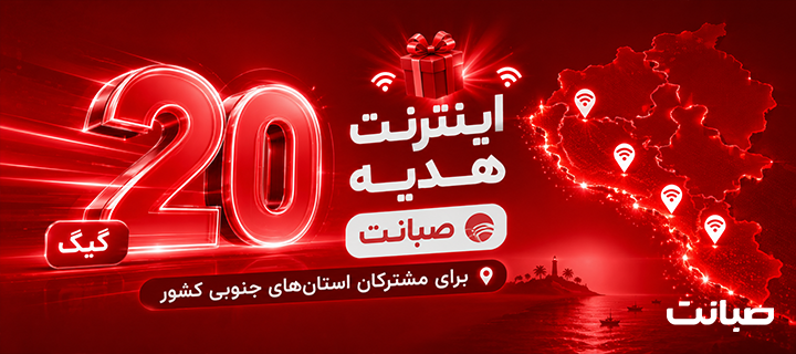 برای روزهایی که کنار هم بودن، از همیشه ارزشمندتر است...