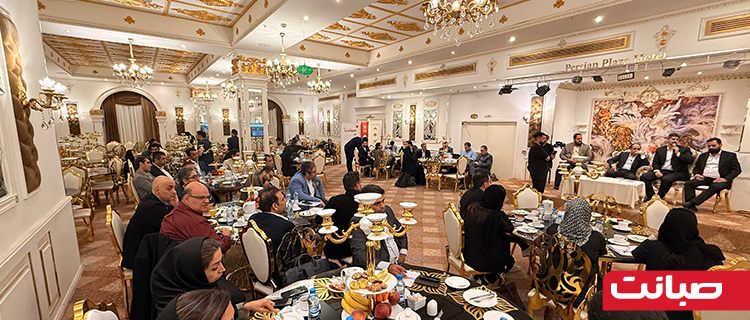 برگزاری همایش نمایندگان صبانت