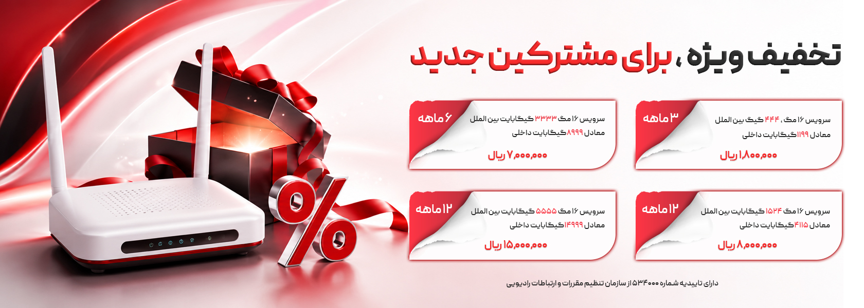 Slider image 1680px