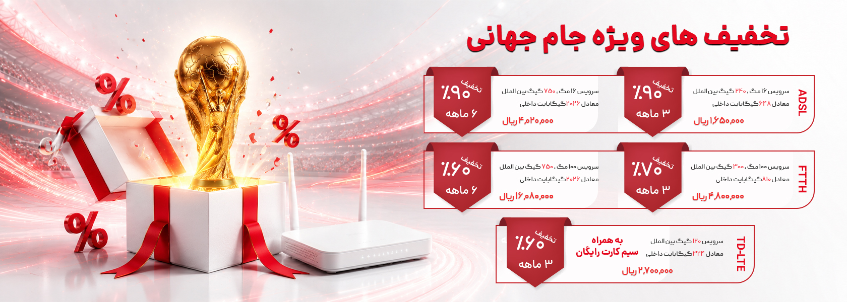 Slider image 1680px