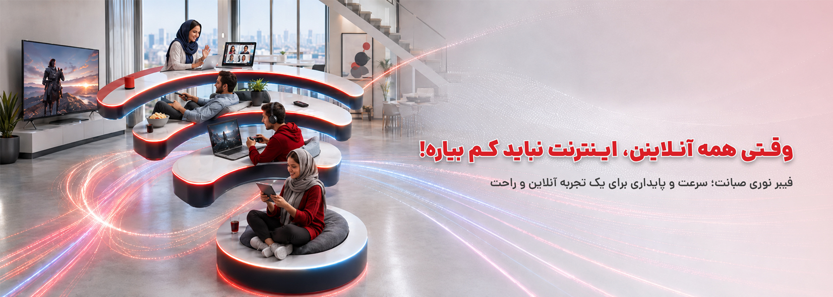 Slider image 1680px