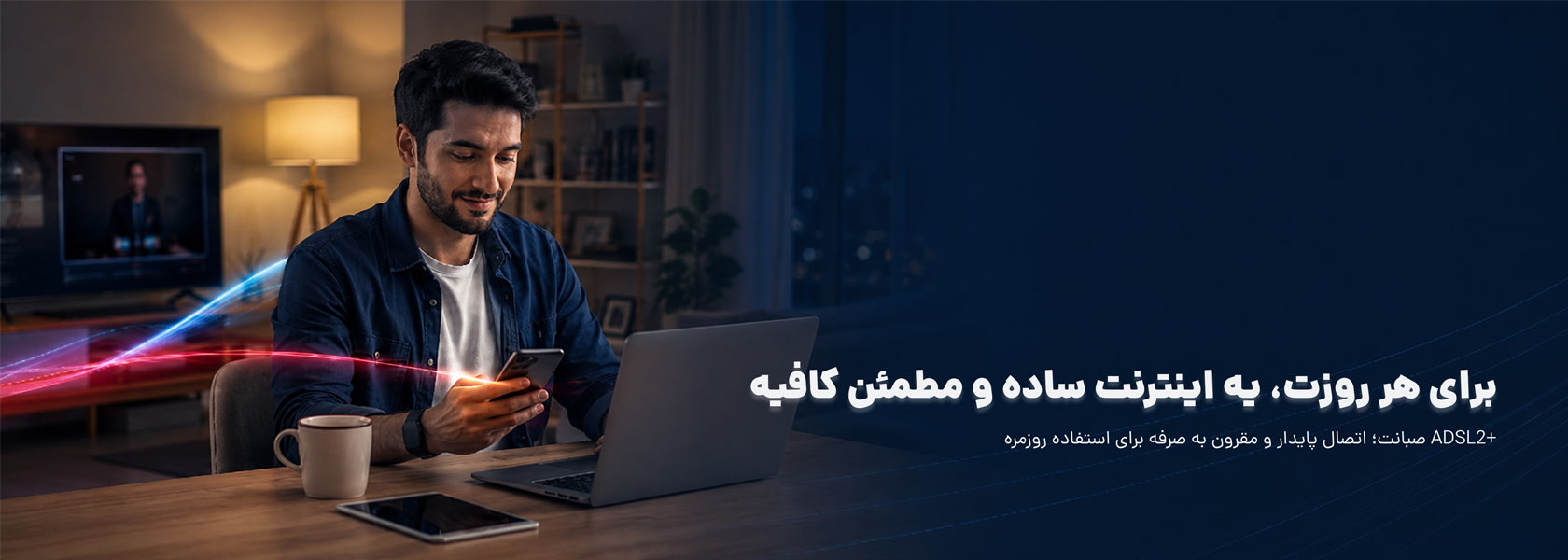 Slider image 1680px