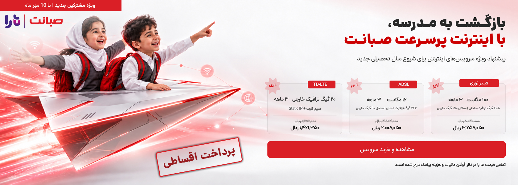 Slider image 1680px